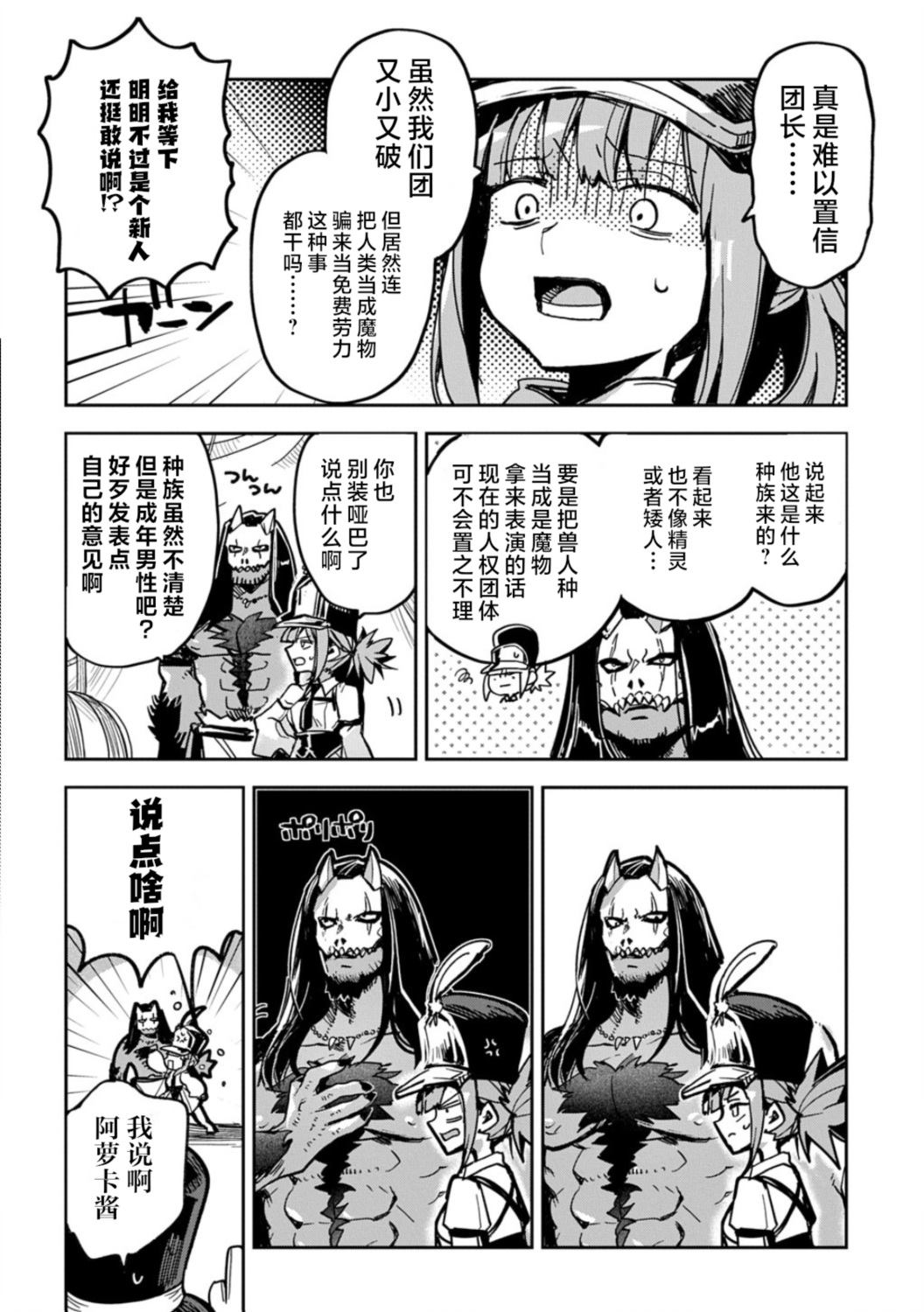 短篇3