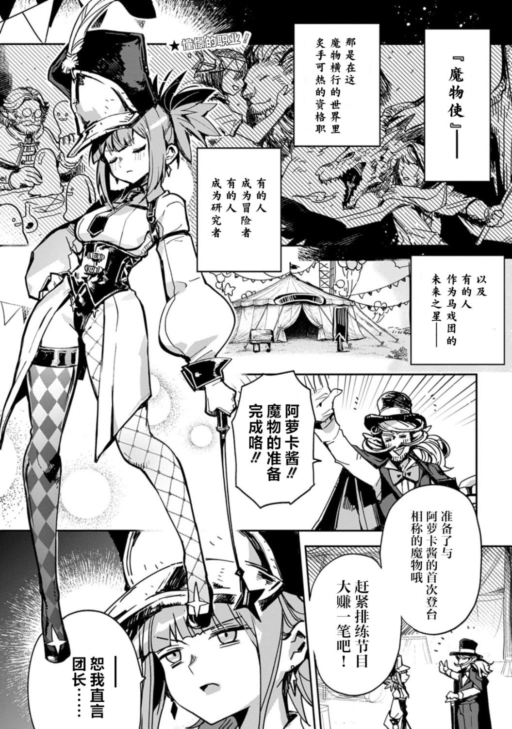 短篇0