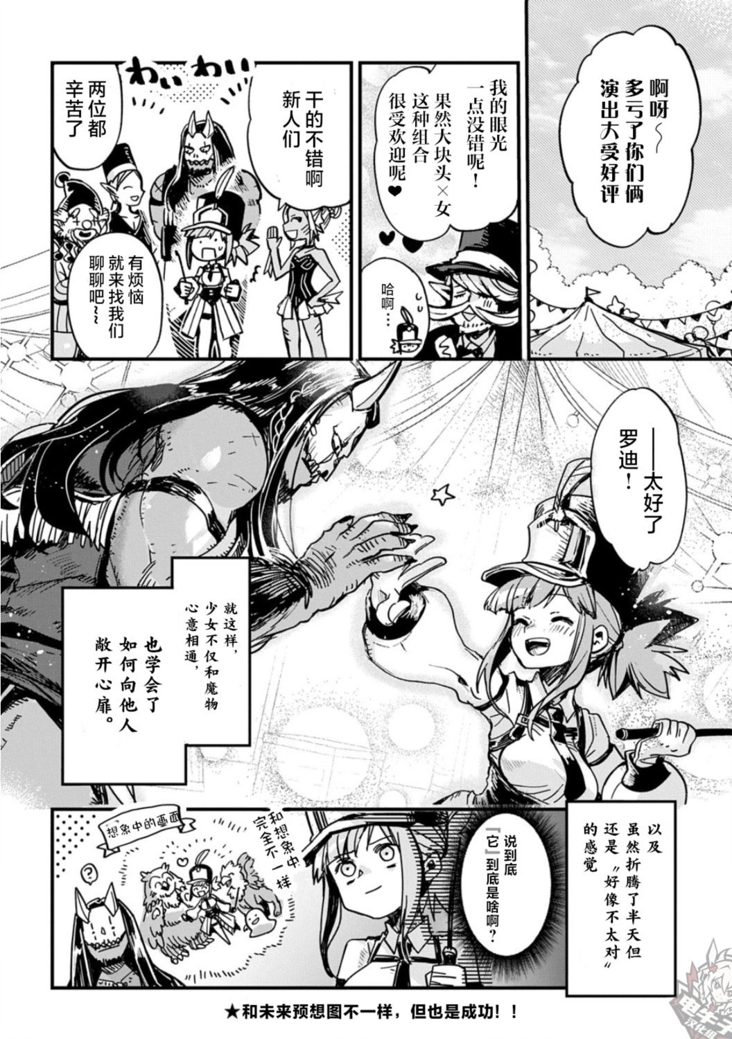 短篇9