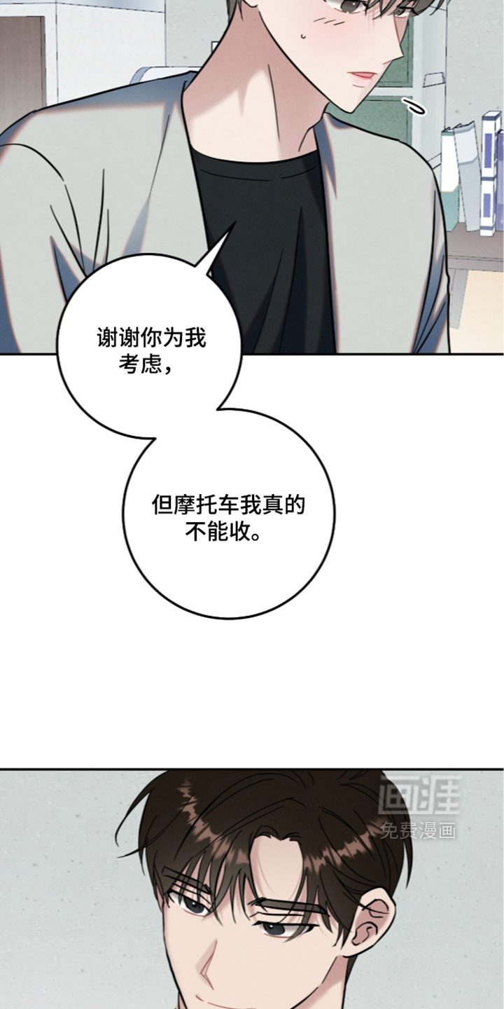 第43话23
