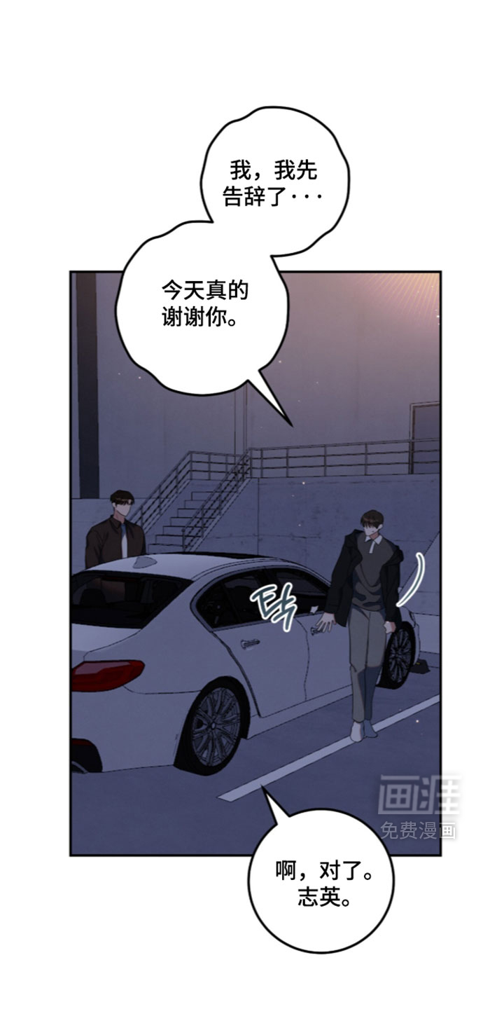 第43话5