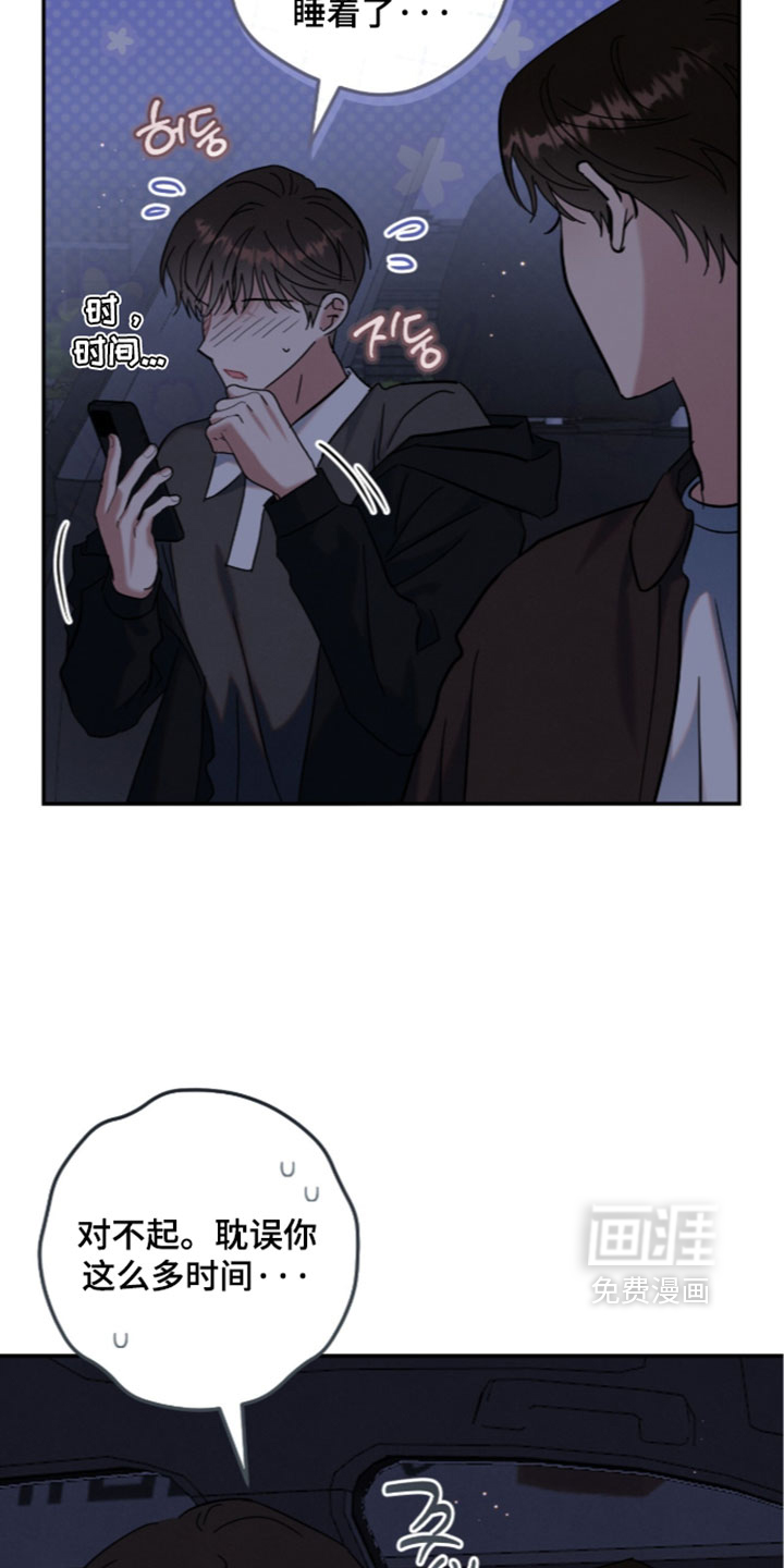 第43话2