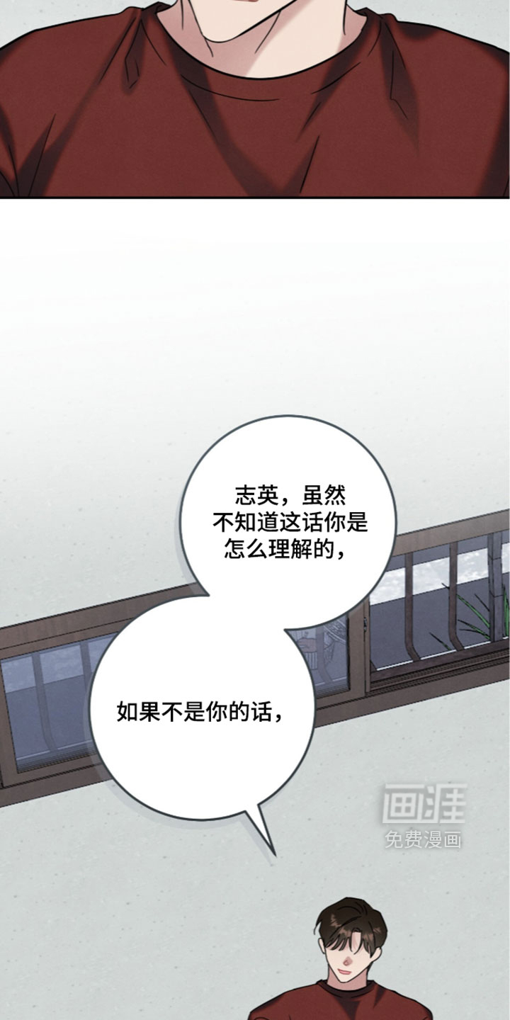 第43话24