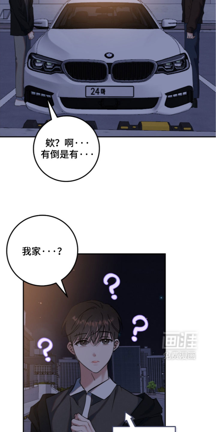 第43话8