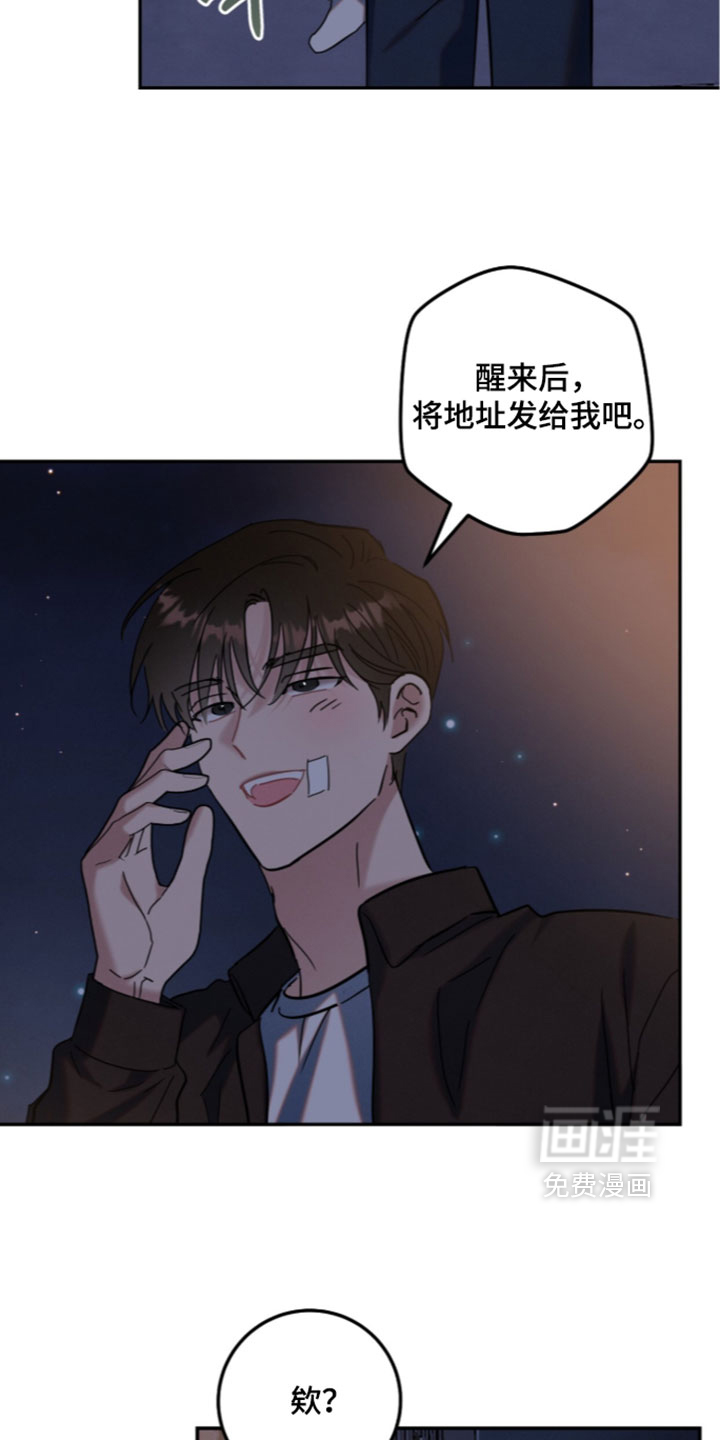 第43话10
