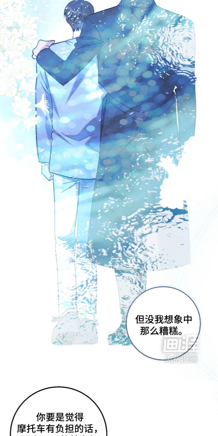 第43话27
