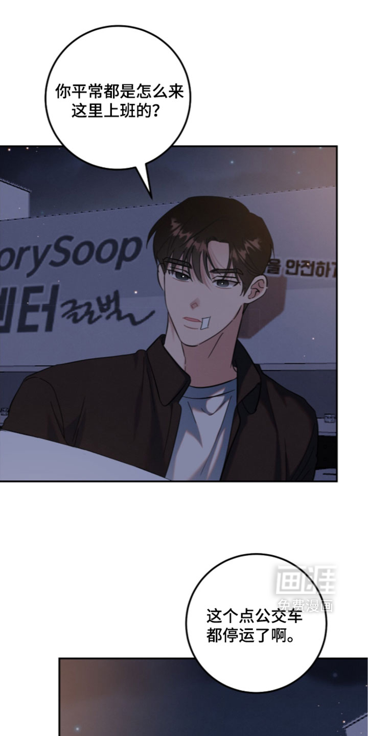 第43话6