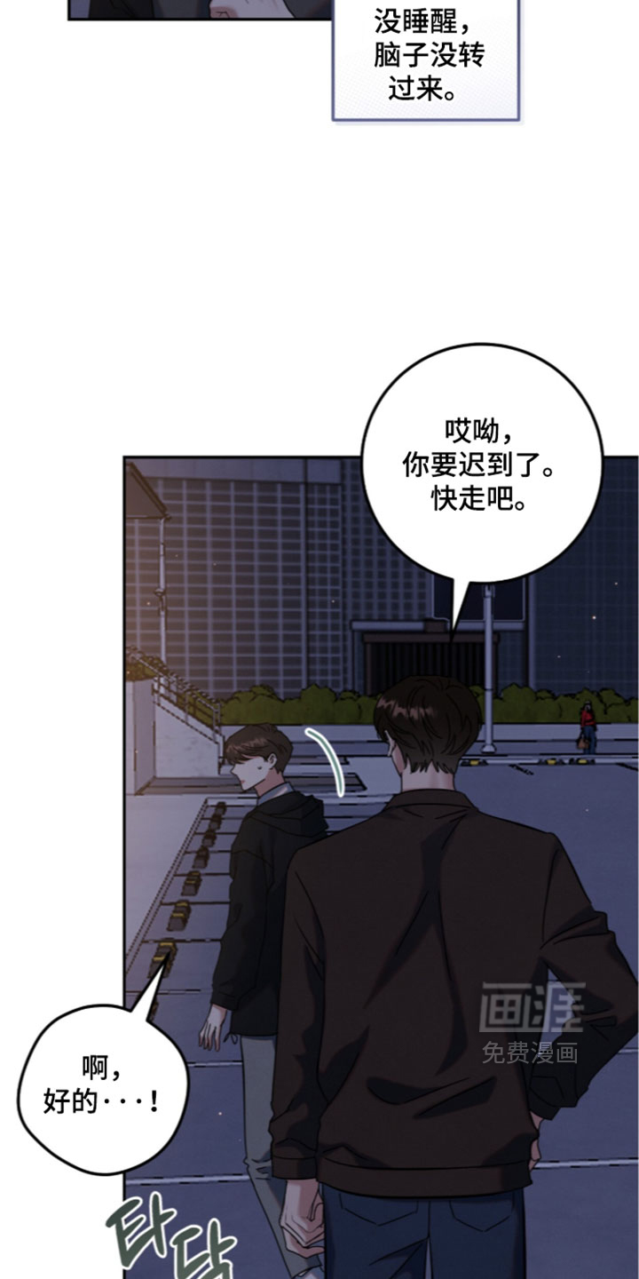 第43话9