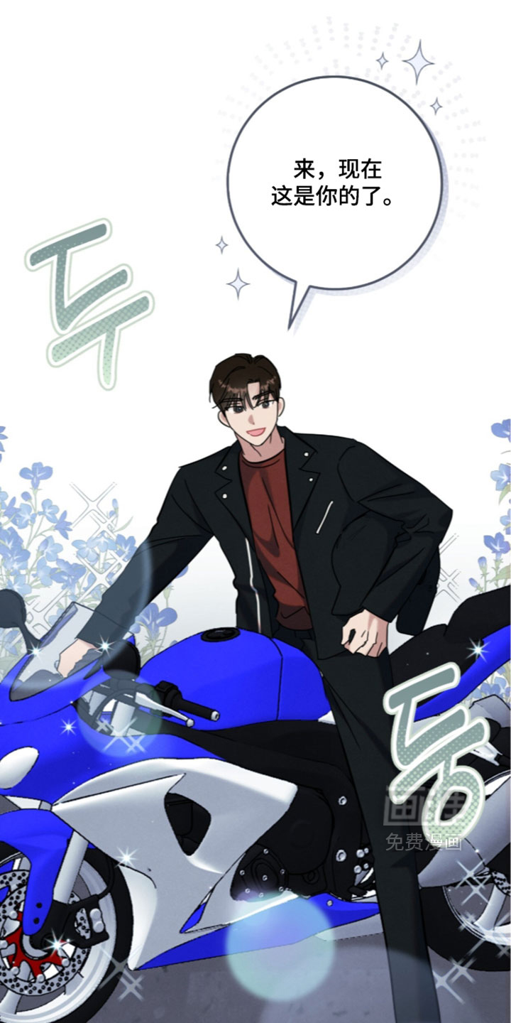 第43话13