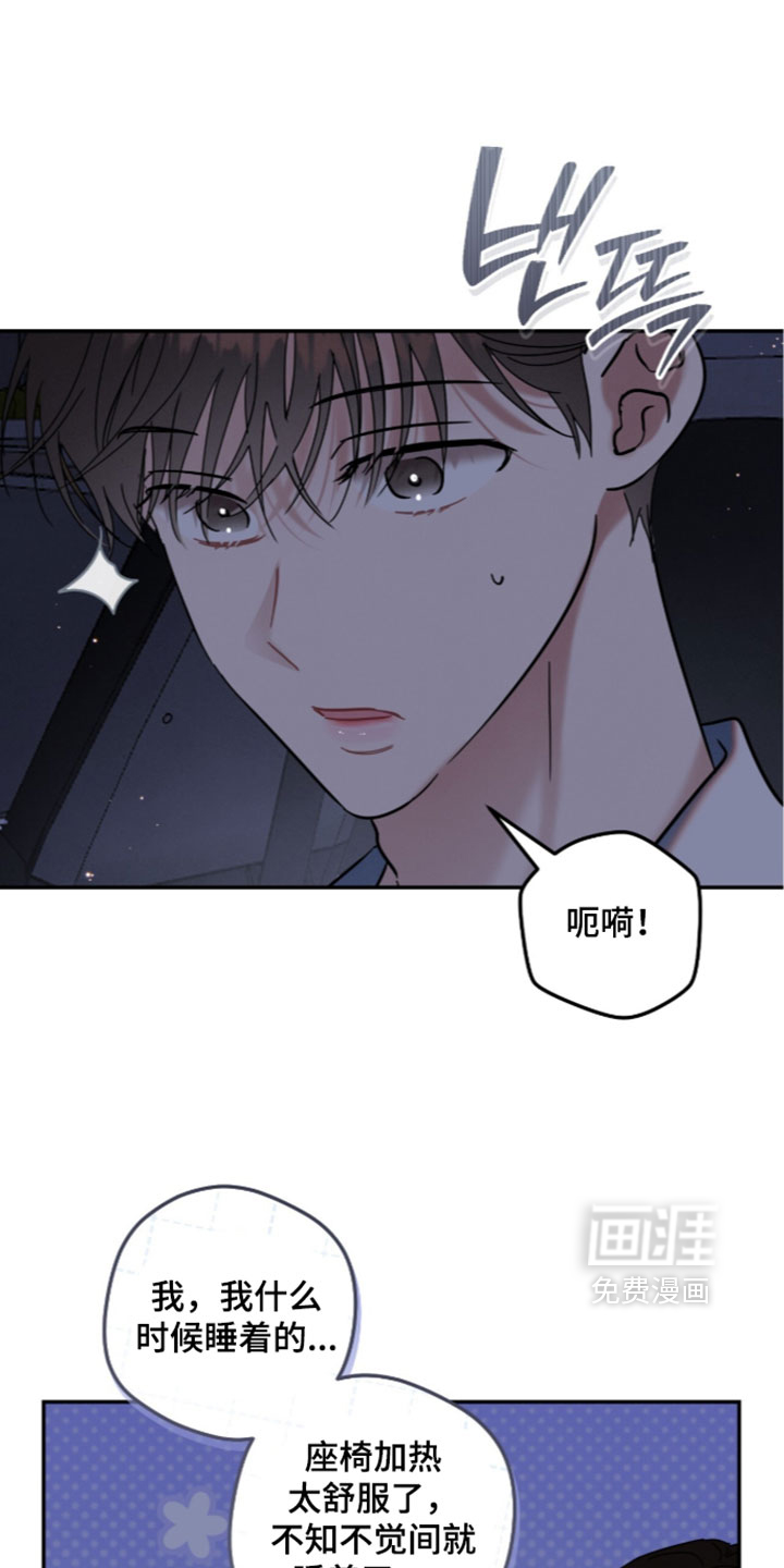 第43话1
