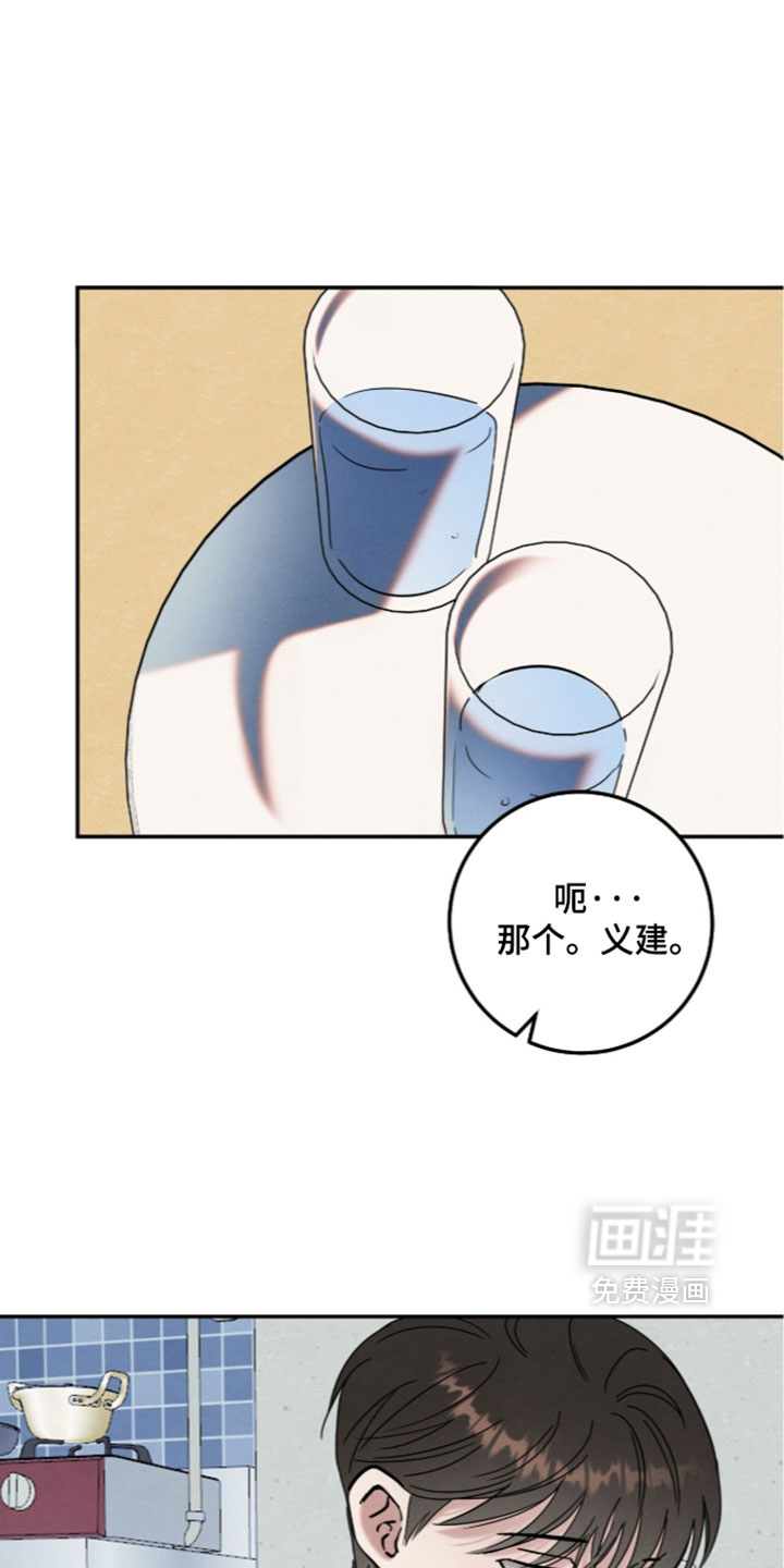第43话22