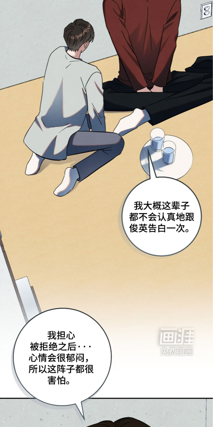 第43话25