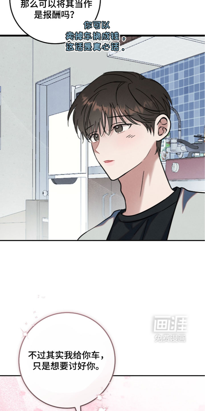 第43话28