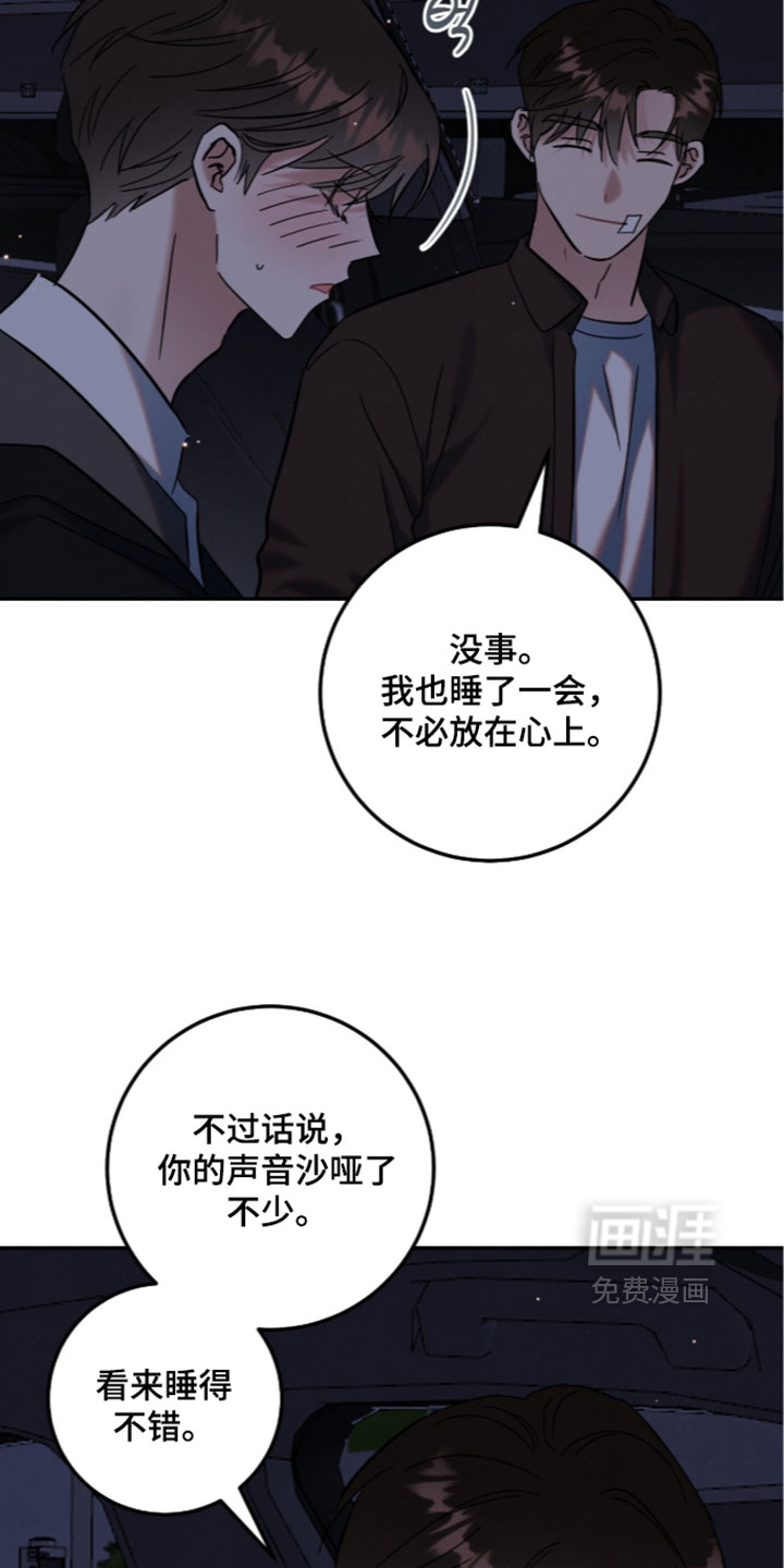 第43话3