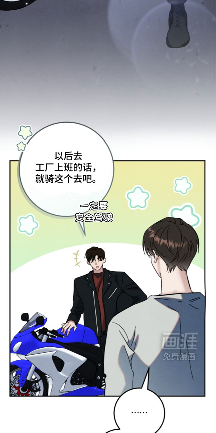 第43话14