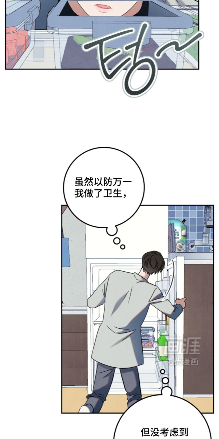 第43话19