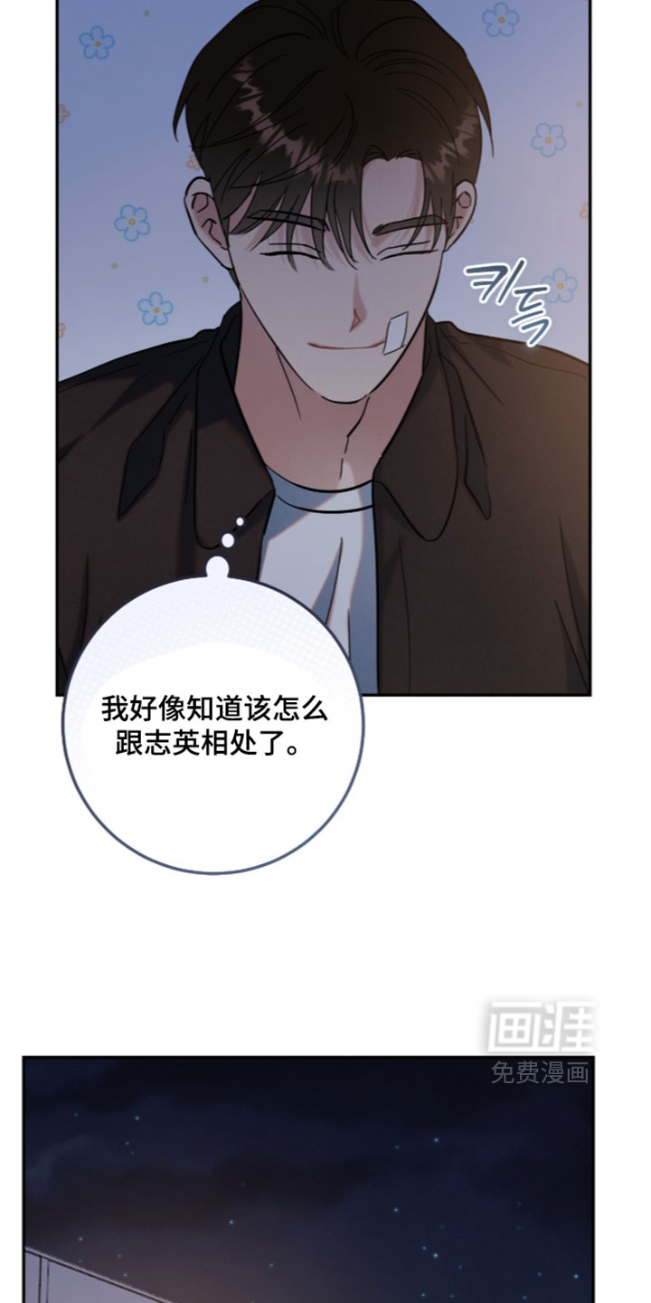 第42话13