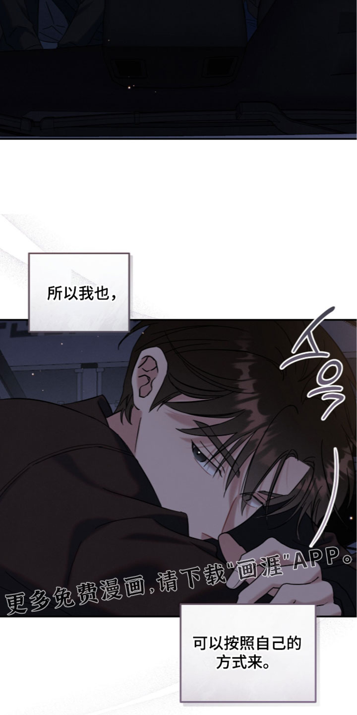 第42话19