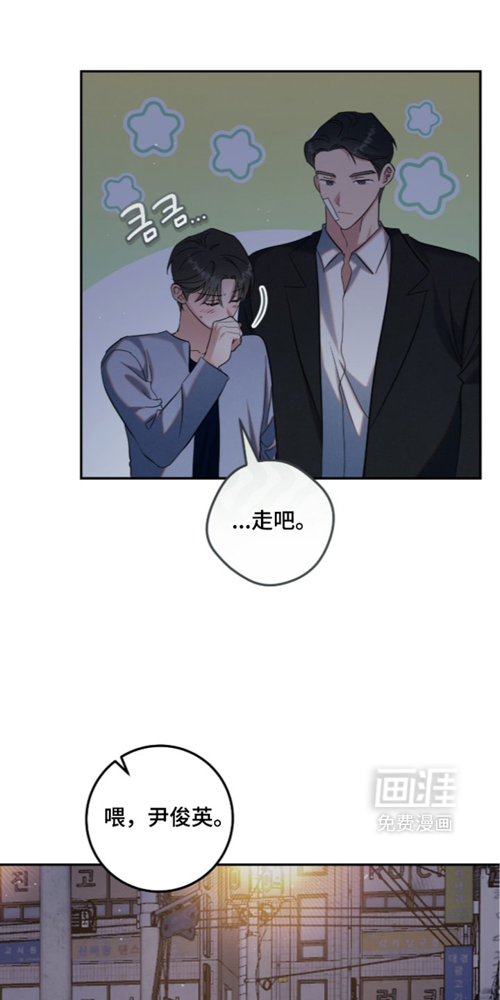 第42话6