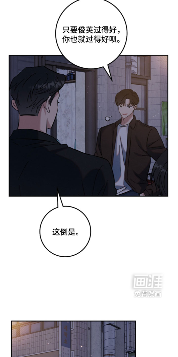 第42话9