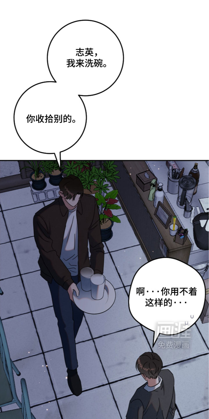 第42话11