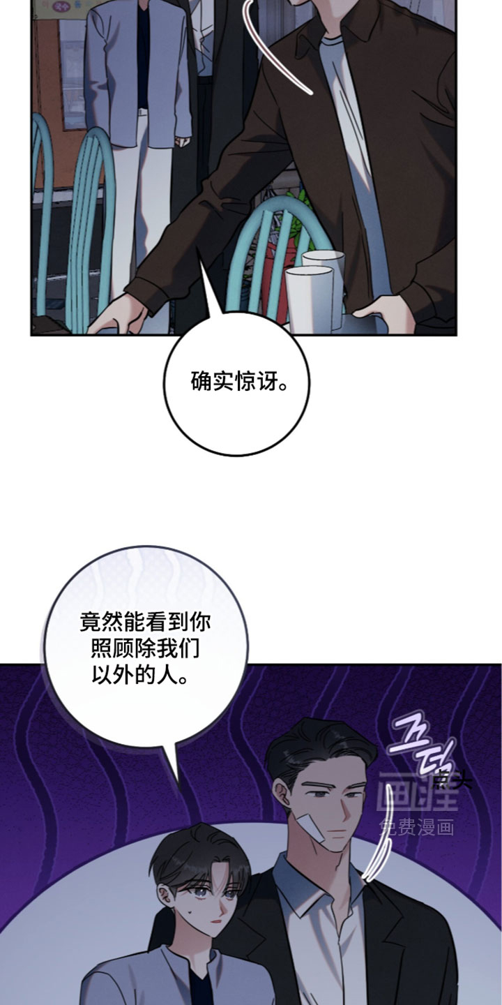 第42话1