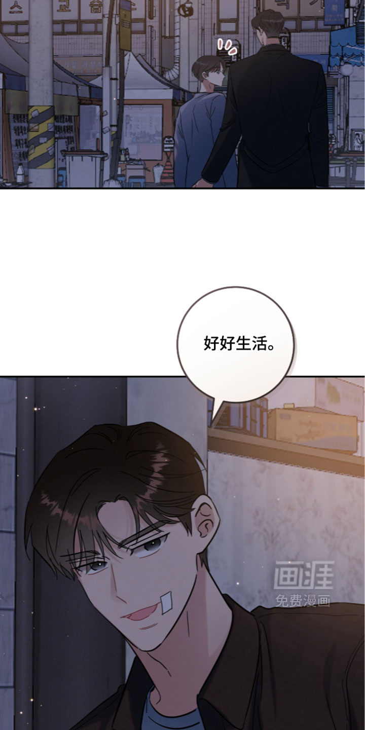 第42话7