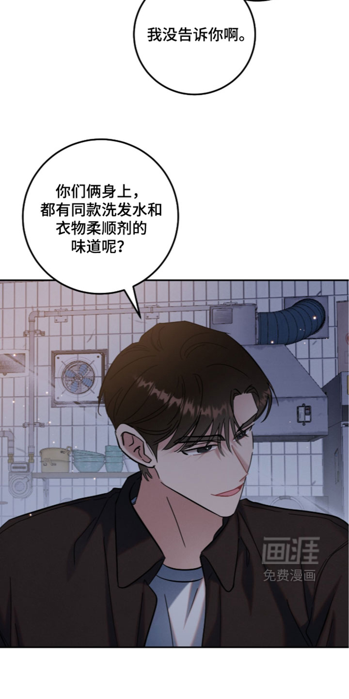 第42话5