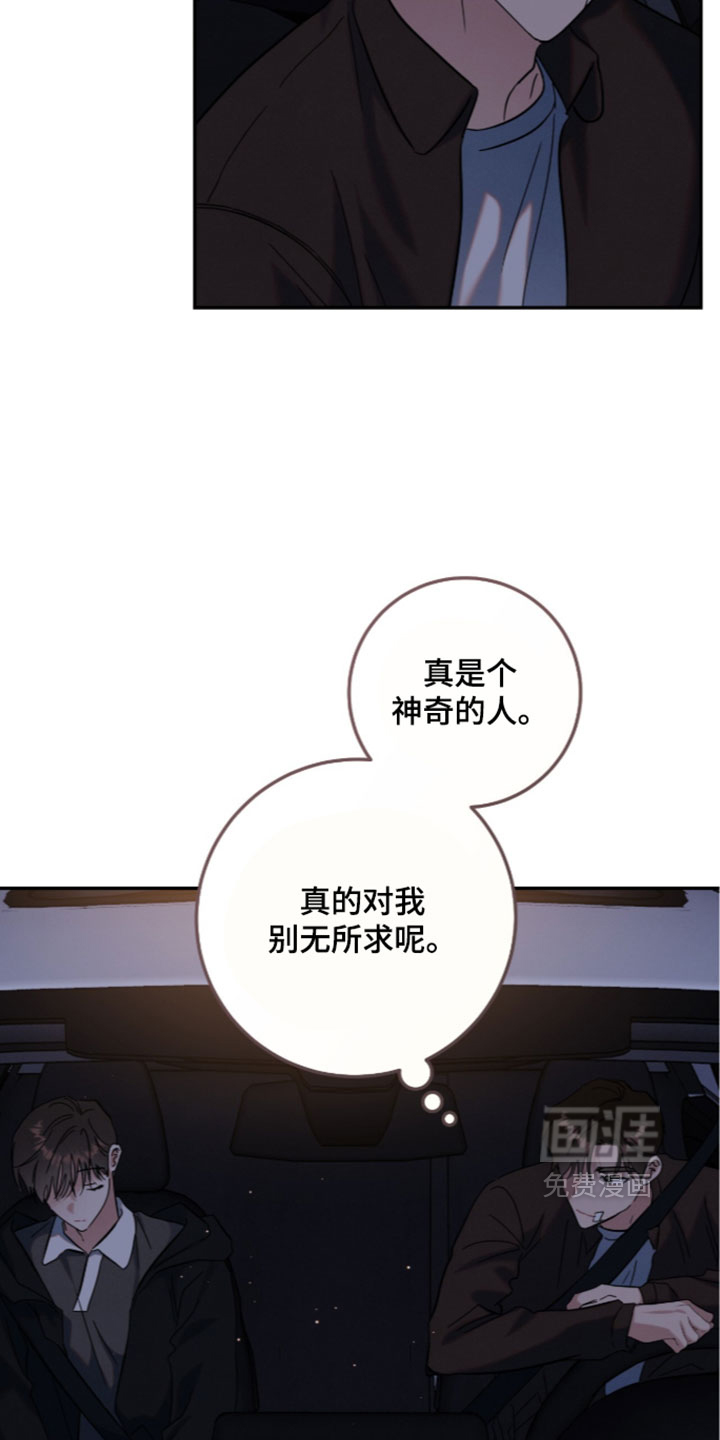第42话18