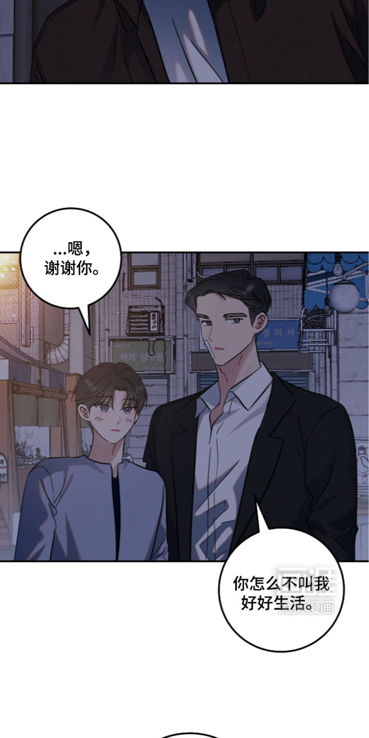 第42话8
