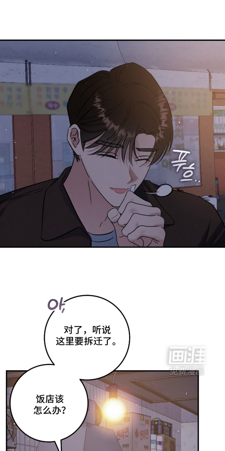第41话8