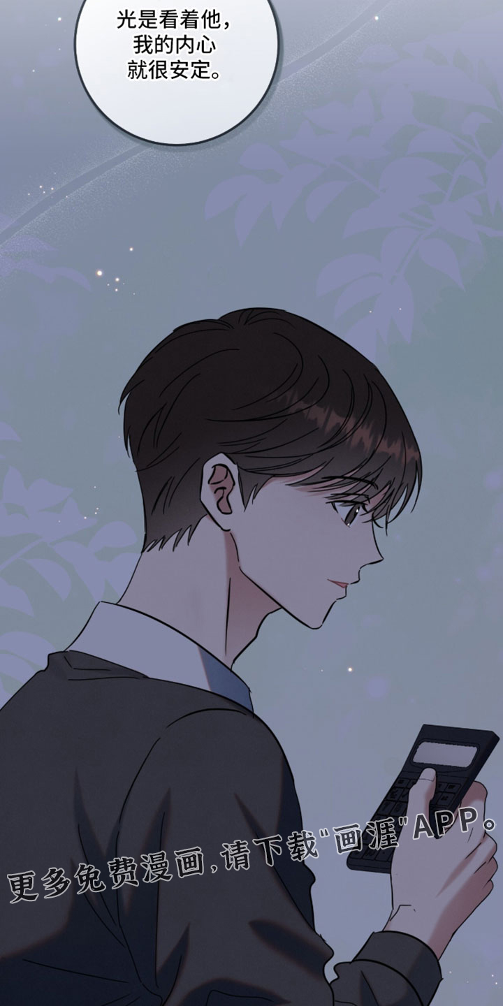 第41话23
