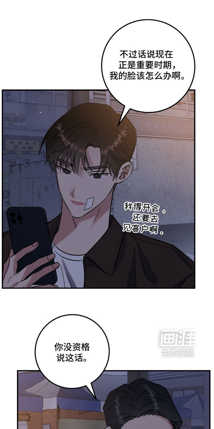 第41话4