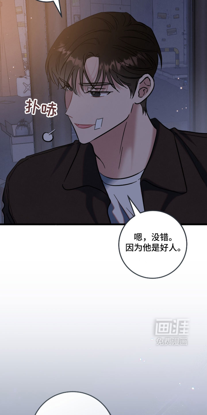 第41话22