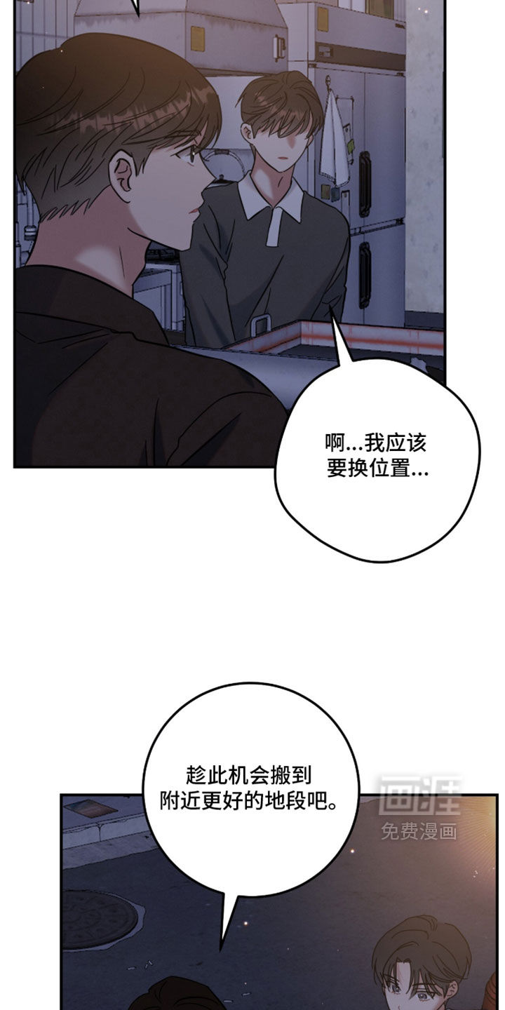 第41话9