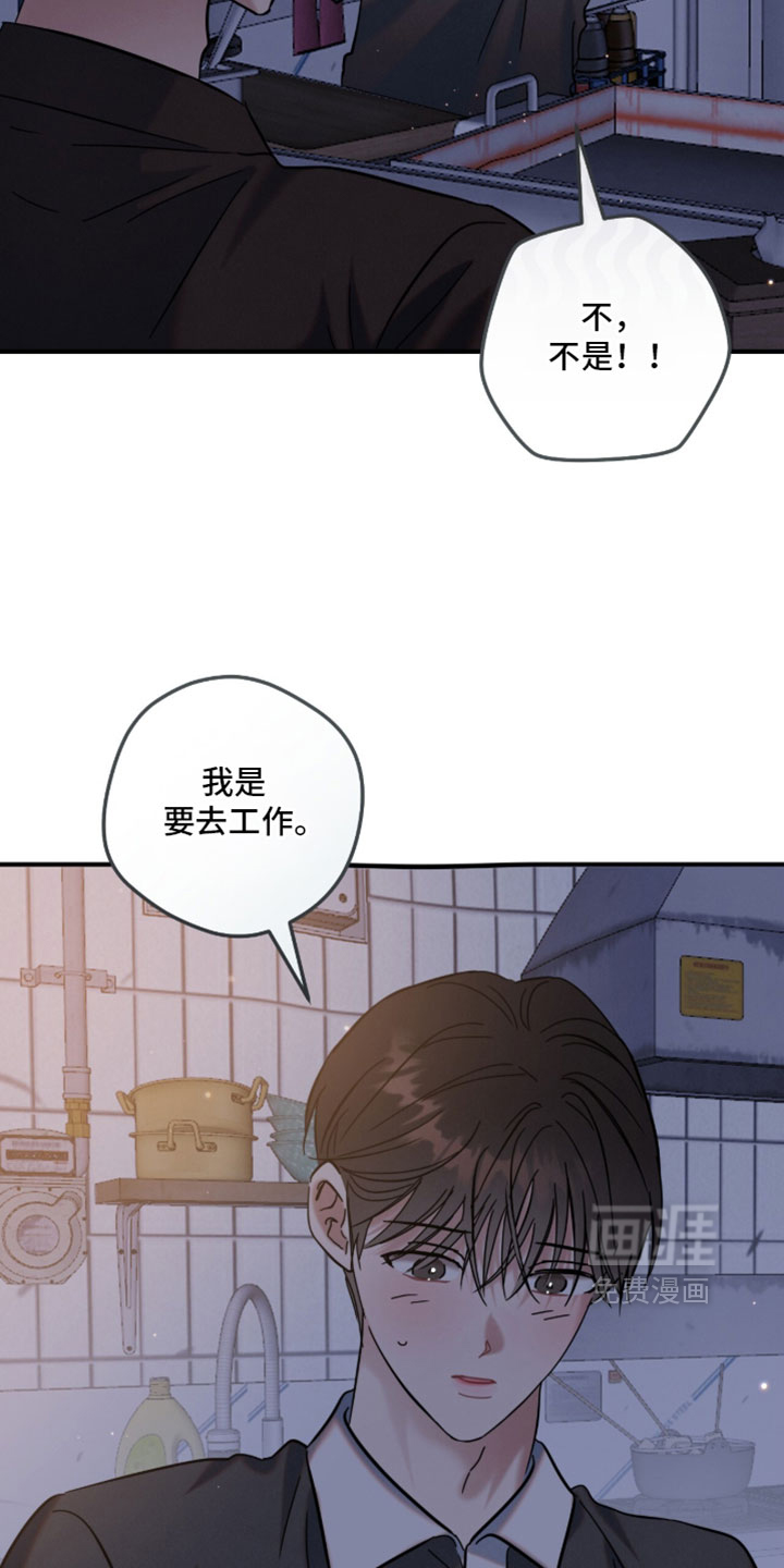 第41话14