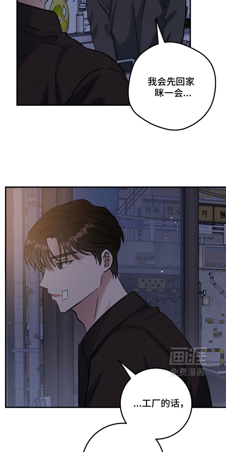 第41话16