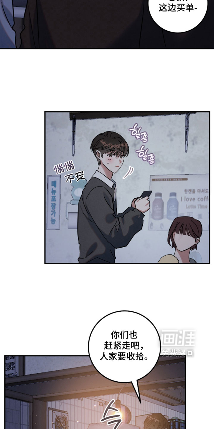 第41话19