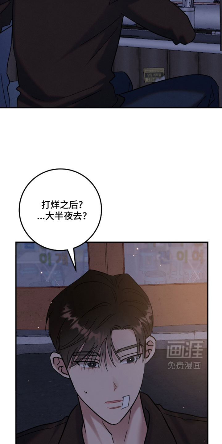 第41话12