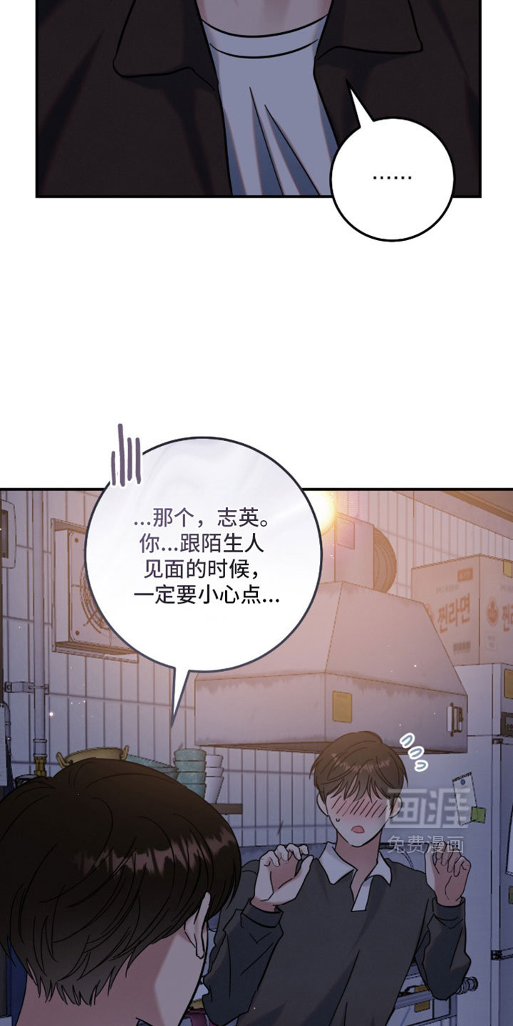 第41话13