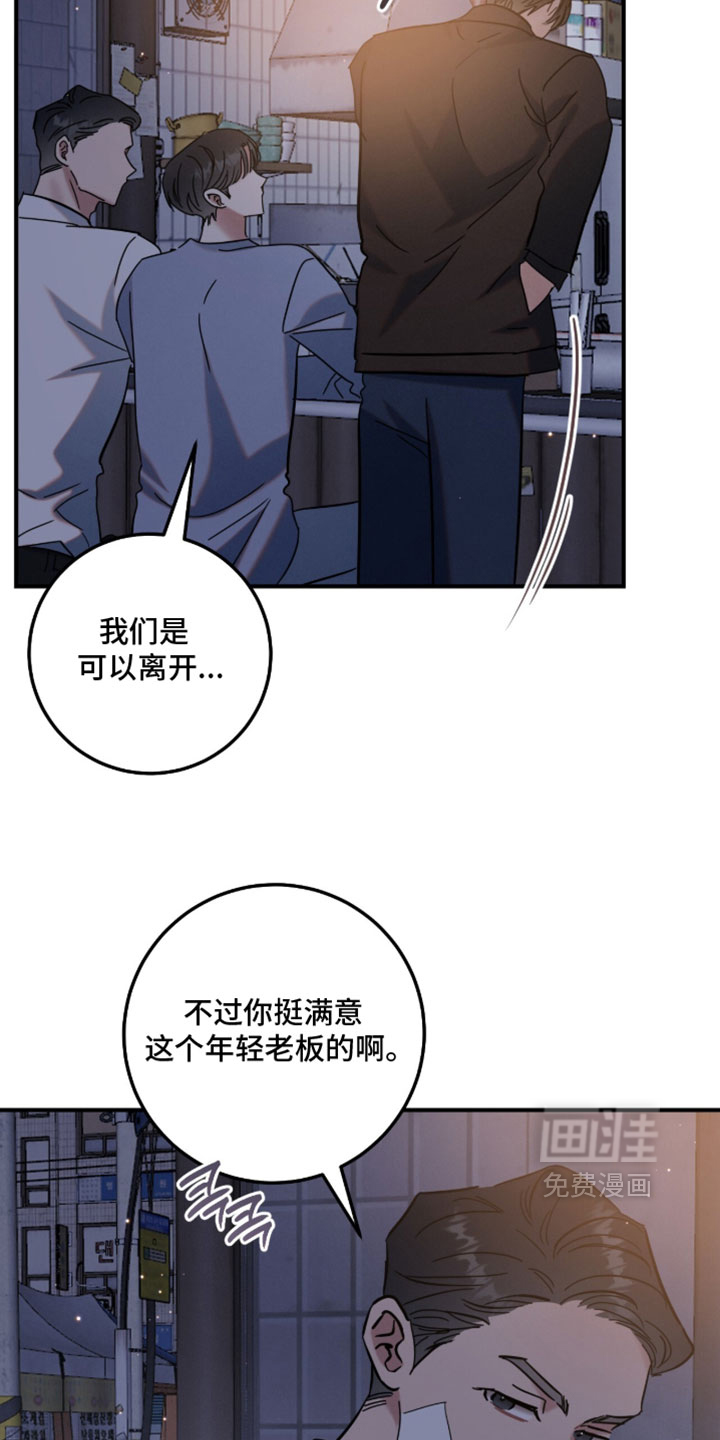第41话20