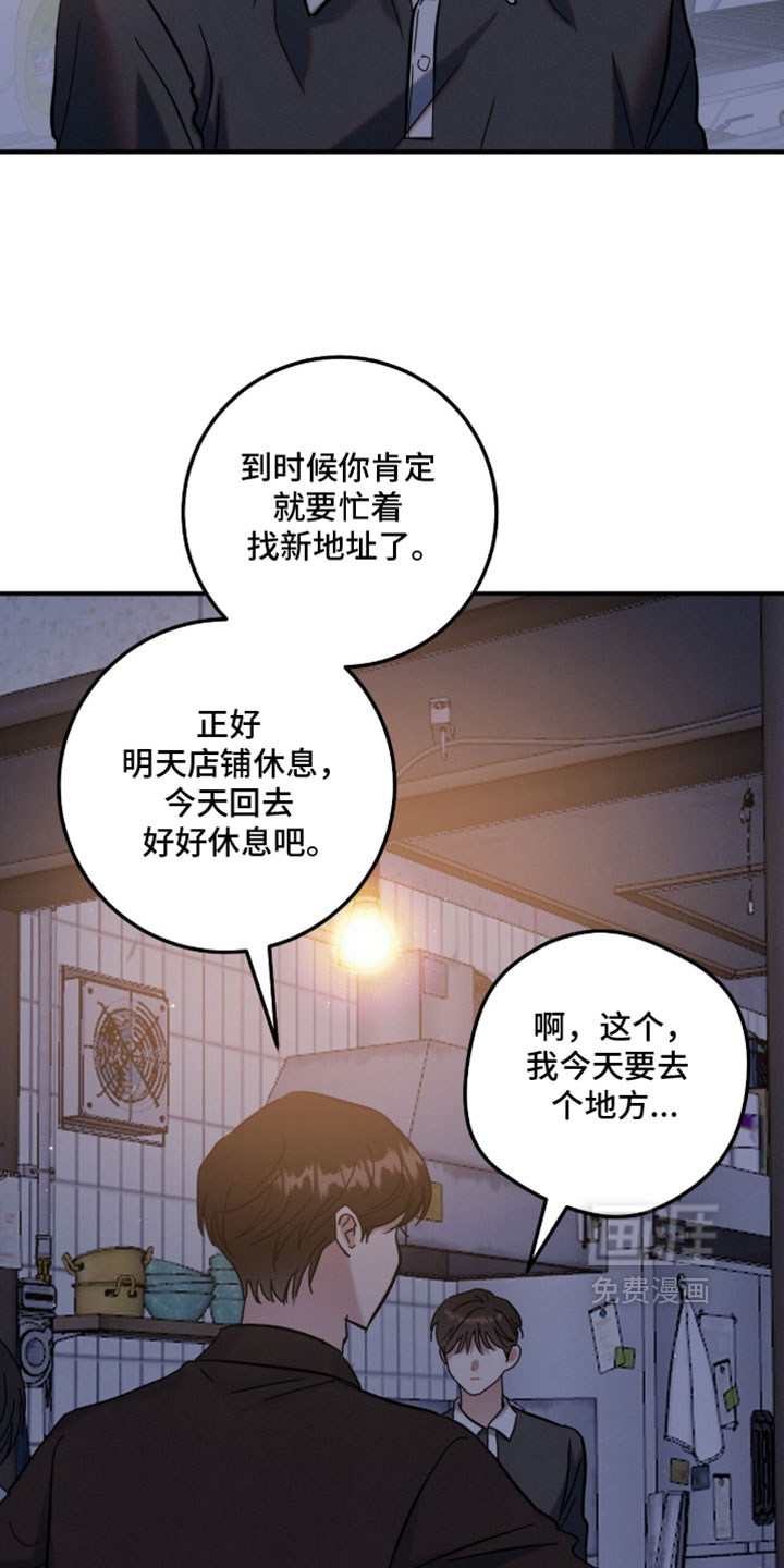 第41话11