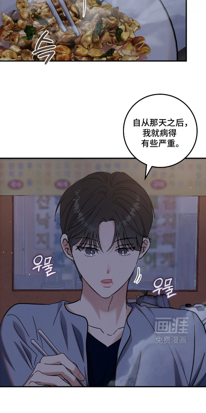 第41话2