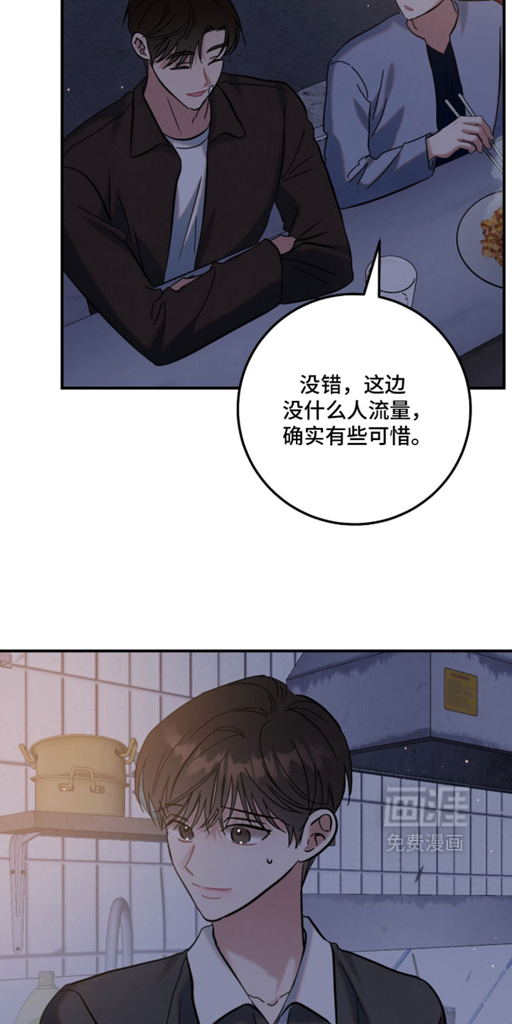 第41话10