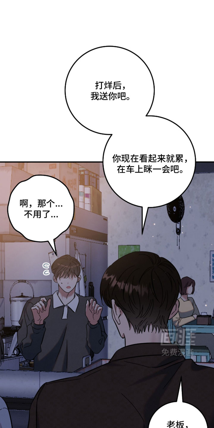 第41话18