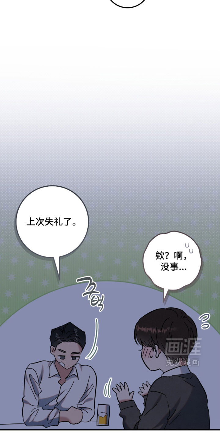 第41话7