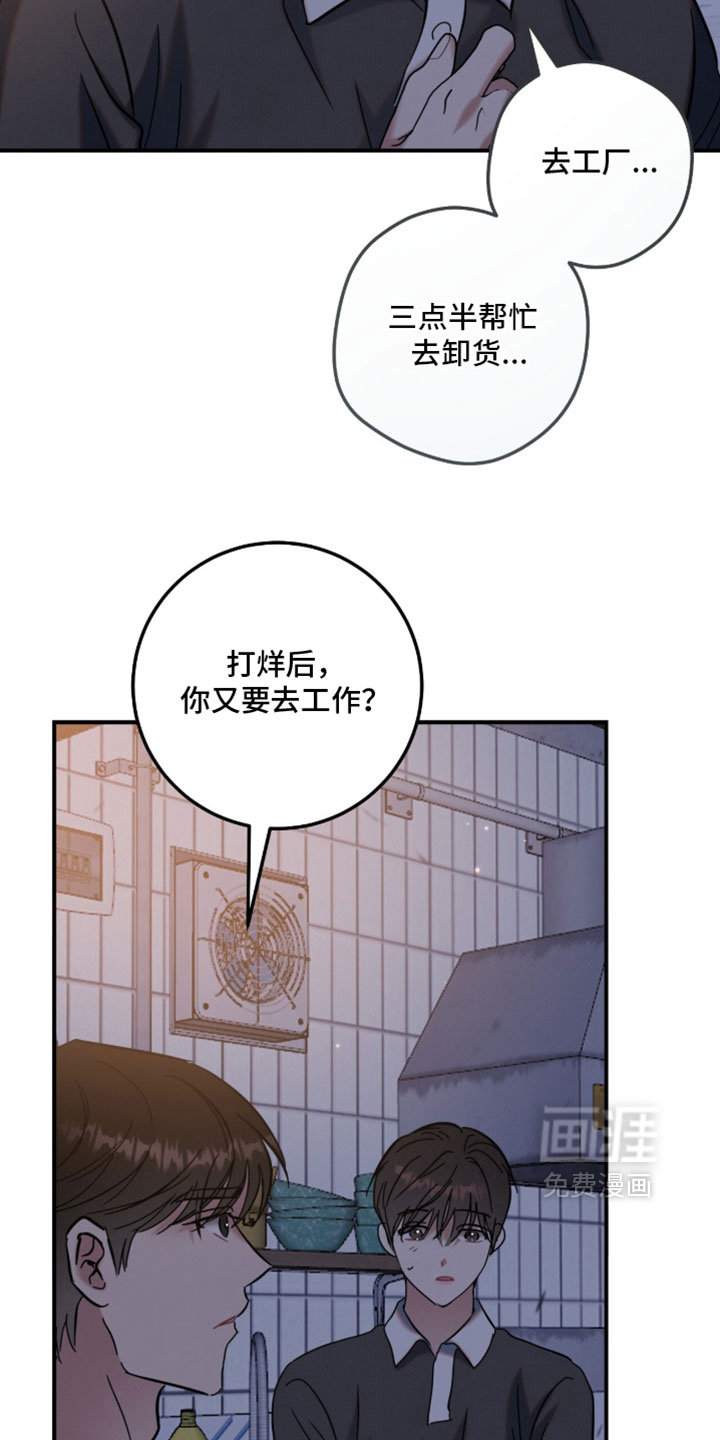 第41话15