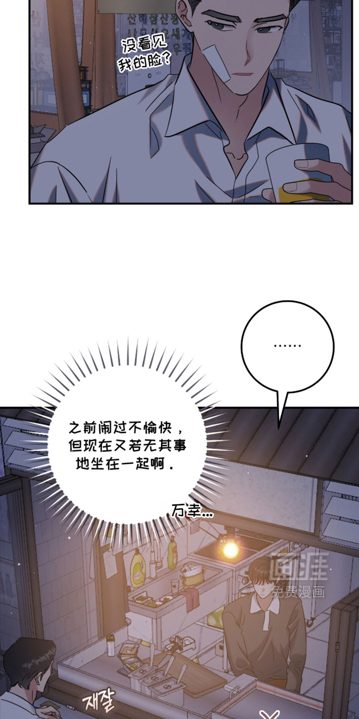 第41话5