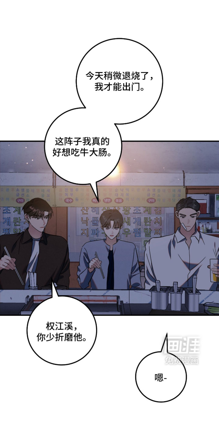 第41话3