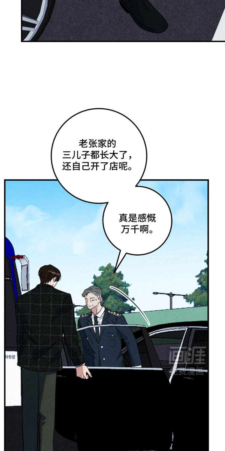 第40话5